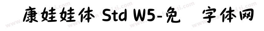 华康娃娃体 Std W5字体转换